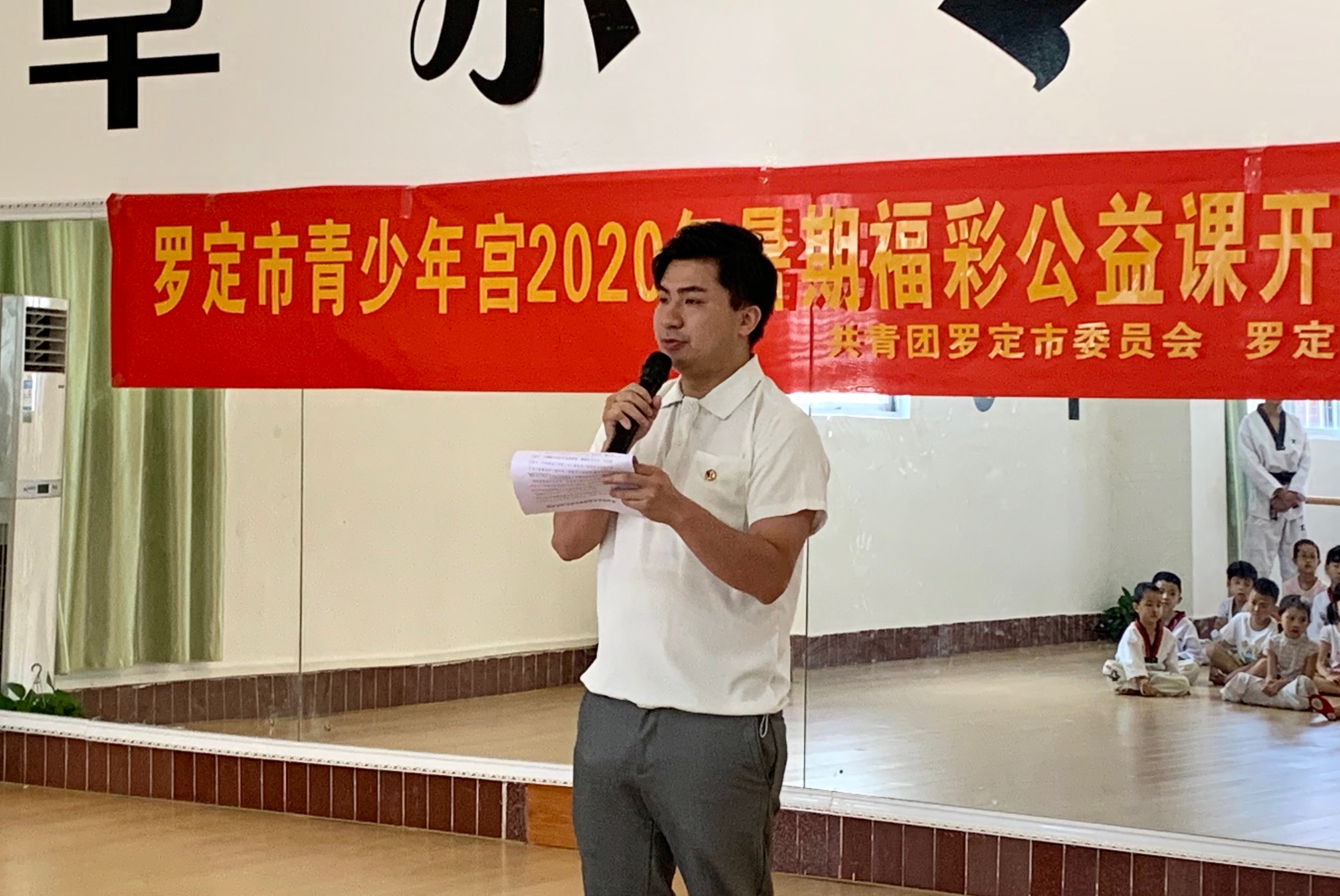 在开班仪式上,团市委书记万华盛对本次公益课堂提出三点希望并亲切